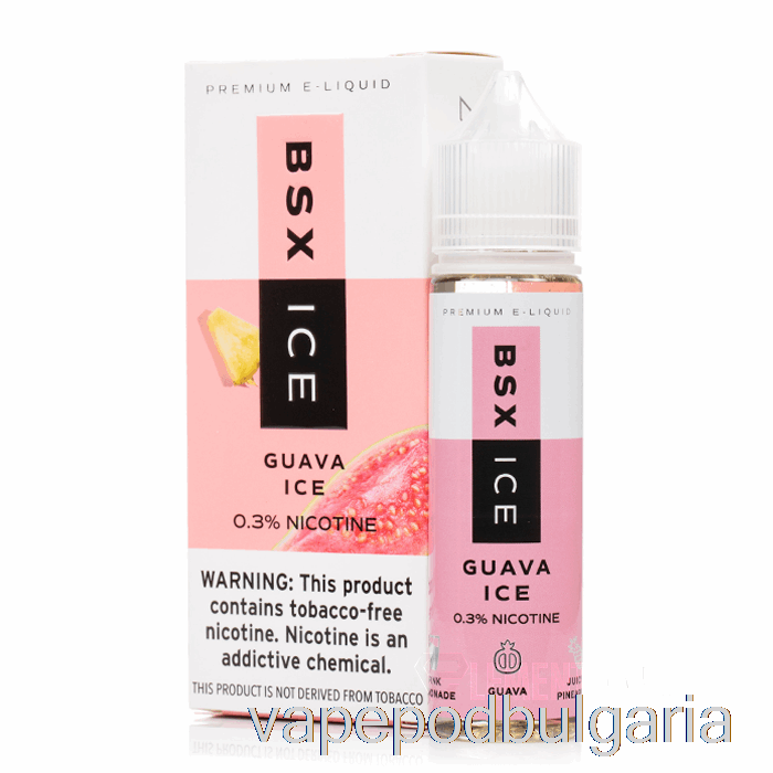 Vape Bulgaria Guava Ice - Bsx Ice - 60мл 0мг